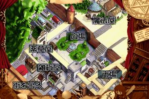 Mahōtsukai ni Naru Hōhō 11