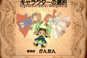 Mahōtsukai ni Naru Hōhō 2