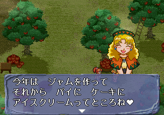 Mahou Gakuen Lunar! abandonware