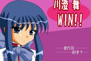 Mai Girls Revolutions 5