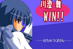 Mai Girls Revolutions 7