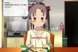 Mai no Tsubomi 3
