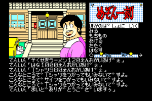 Maison Ikkoku 15