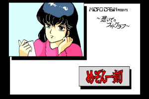 Maison Ikkoku 1