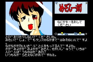 Maison Ikkoku 3