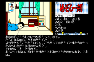 Maison Ikkoku 7