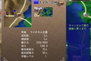 Makenshi Leane 2