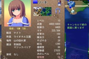 Makenshi Leane 4