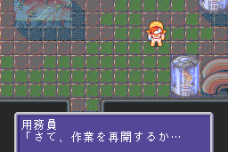 Makeruna! Makendō Z 9