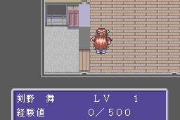 Makeruna! Makendō Z abandonware