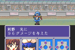 Makeruna! Makendō Z 19