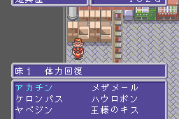 Makeruna! Makendō Z 21