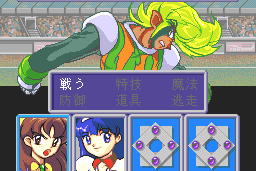 Makeruna! Makendō Z 24