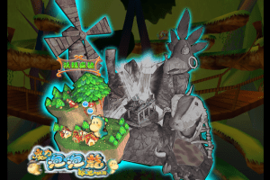 MaluMalu Adventure 12