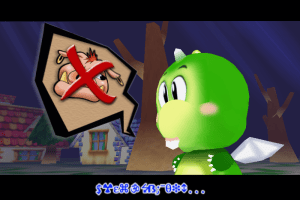 MaluMalu Adventure 18