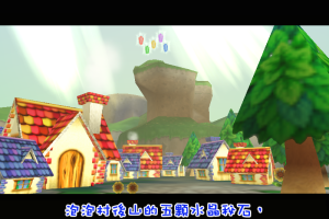 MaluMalu Adventure 1