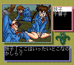 Mamono Hunter Yōko: Makai kara no Tenkōsei abandonware