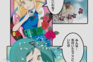 Mamoru-kun wa Norowarete Shimatta! abandonware