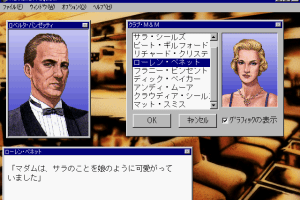 Manhattan Requiem 7