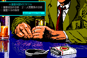 Manhattan Requiem 9