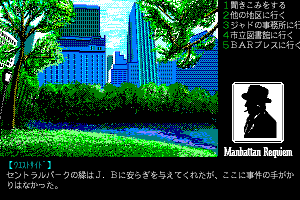 Manhattan Requiem 17