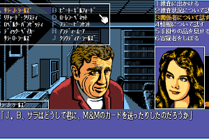 Manhattan Requiem 32
