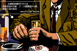 Manhattan Requiem 34
