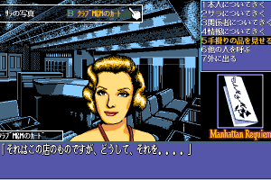 Manhattan Requiem 36