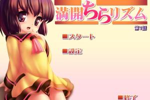 Mankai Chirarism Dai 1 Wa 3