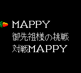 Mappy 1