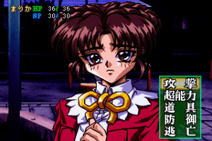 Marica: Shinjitsu no Sekai 13