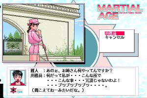 Martial Age 12