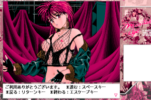 Martial Age 16