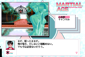 Martial Age 19