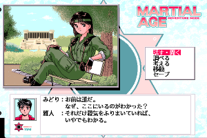 Martial Age 21