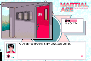 Martial Age 22