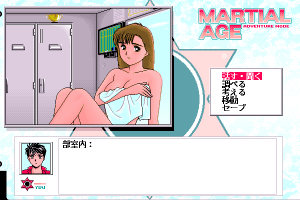 Martial Age 29