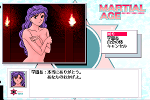 Martial Age 34