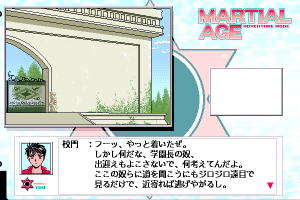 Martial Age 8