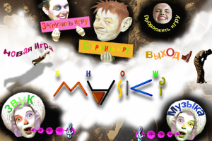 Maski Show 0