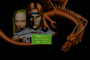 Master of Monsters Final: Rings of Twilight 0