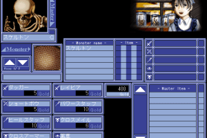 Master of Monsters Final: Rings of Twilight 11