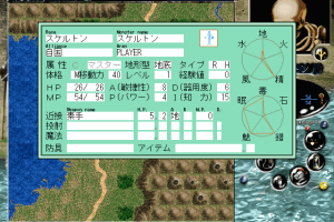 Master of Monsters Final: Rings of Twilight 13