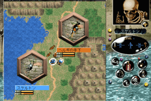 Master of Monsters Final: Rings of Twilight 16