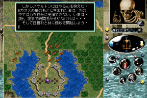 Master of Monsters Final: Rings of Twilight 17