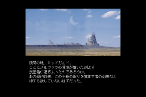 Master of Monsters Final: Rings of Twilight 1