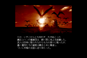 Master of Monsters Final: Rings of Twilight 2