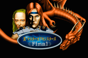 Master of Monsters Final: Rings of Twilight 5