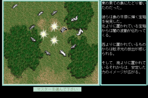 Master of Monsters Final: Rings of Twilight 6