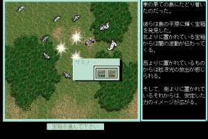 Master of Monsters Final: Rings of Twilight 7